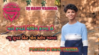 MARE KAPDA MATCHING KARVA CHE NEW NON STOP GARBA 202K DJ SAHU VANSDA FT DJ JATIN