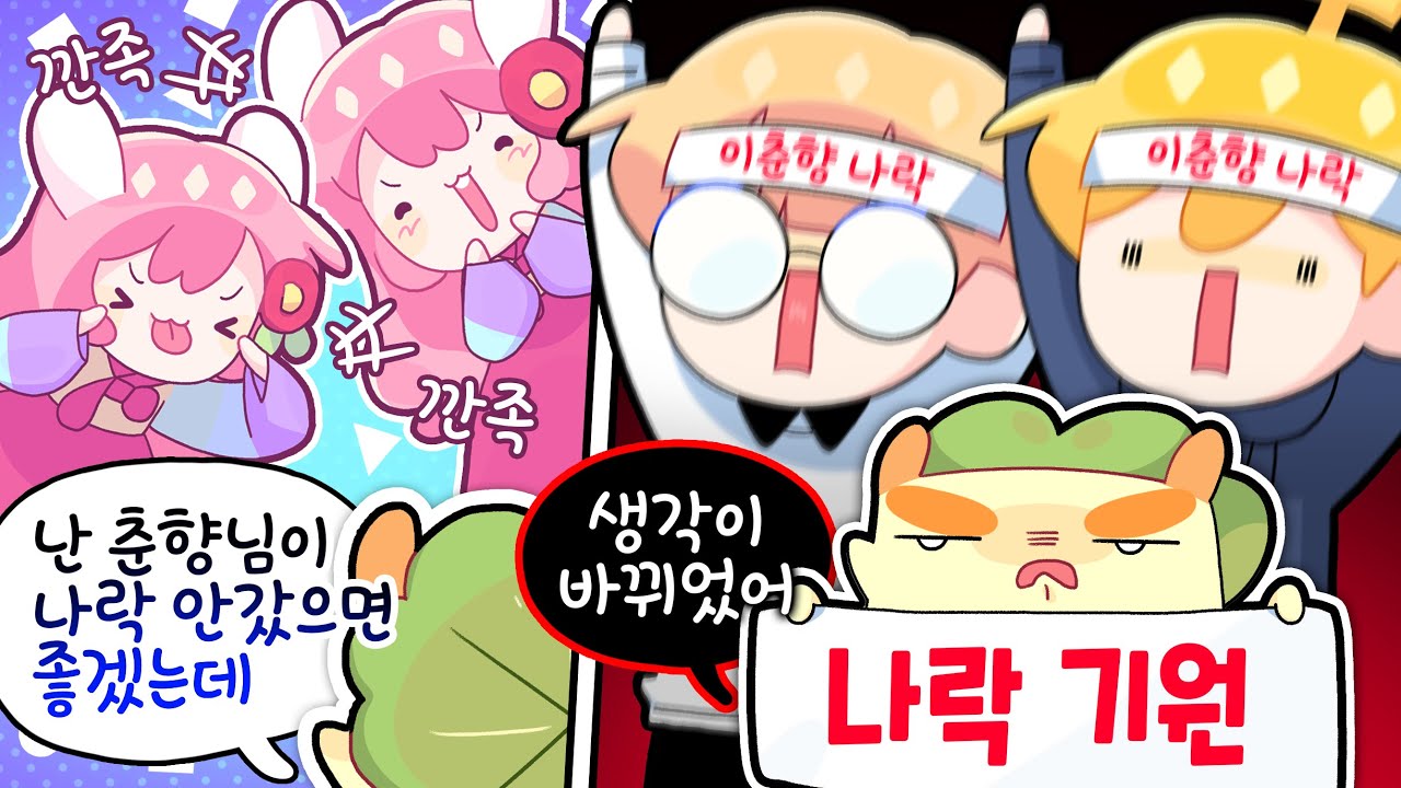 2023년에는 진짜 잘해줘야지 [김뿡]