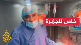 خاص للجزيرة - شهادة طبيب من داخل غرفة العمليات في مستشفى كمال عدوان