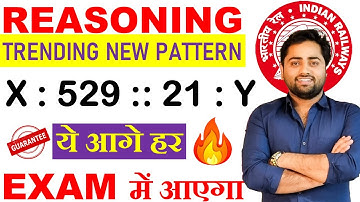 Railway Exams 2024 | Latest Reasoning Pattern || 2024 में आये हुए | #ANALOGY #alp #rrb #gulshansir