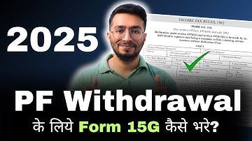 Form 15G for PF Withdrawal | How to fill Form 15G for PF withdrawal | Form 15G kaise bhare | 2025