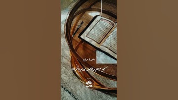 تلاوَة خاشعَة بصوت جميل من سُورِة مريم ||#القارئ_خالد_القارب