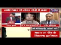 Defence debate special show  jk24x7 news