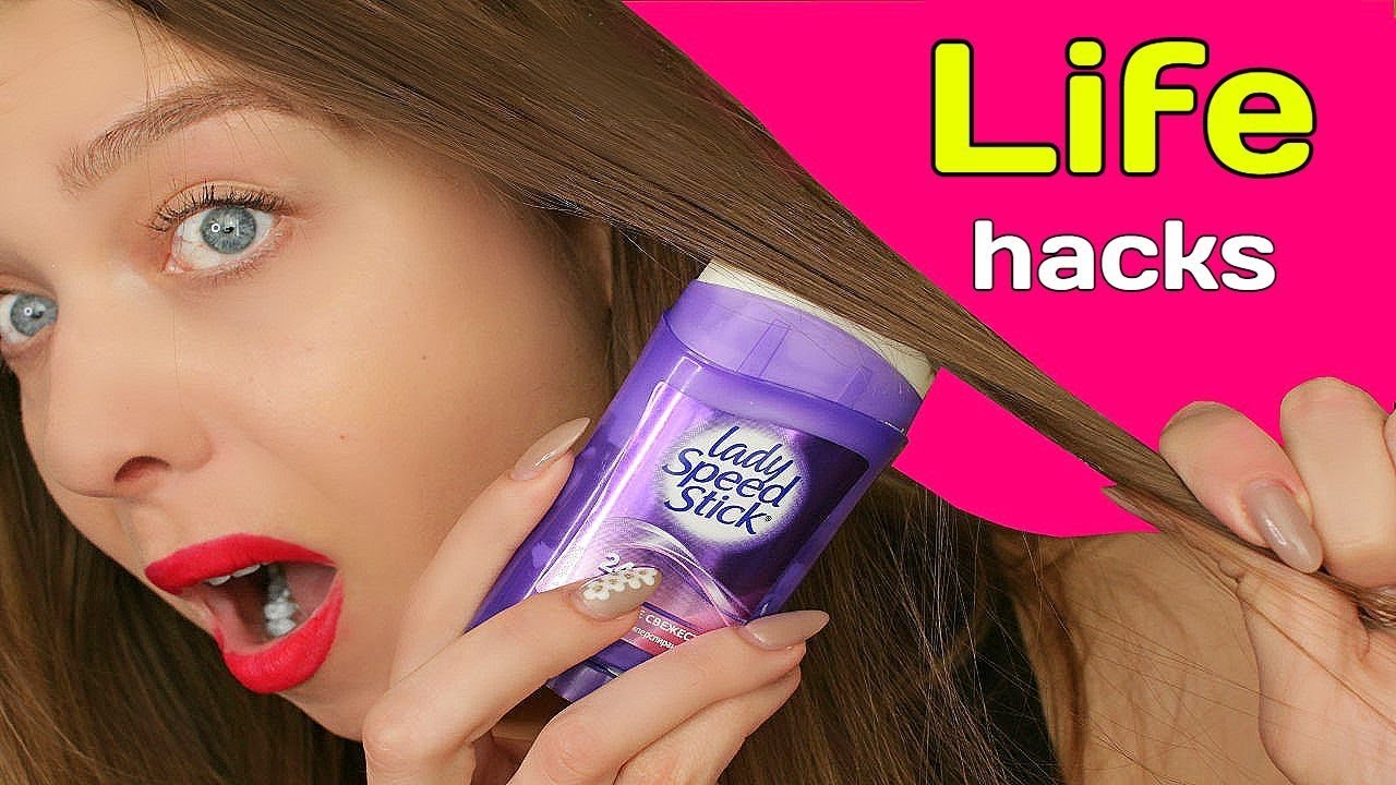 бьюти лайфхаки для девушек. девочки делают лайфхаки. лайфхаки для девушек. девочки делают лайфхаки. лайфхаки для девушек.