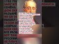 ЧТО ОТ НАС СКРЫВАЮТ? #россия #новости #государство