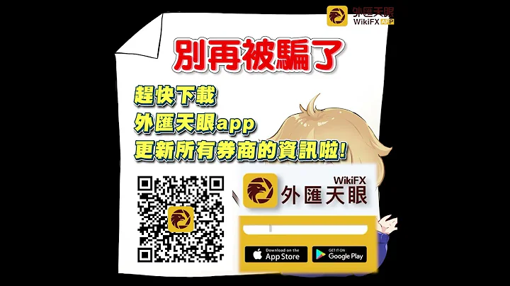 假美女真诈财 浪漫际遇全套路 - 天天要闻