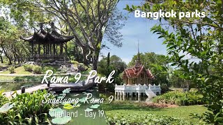 Thailand Holiday - Day 19 - Rama 9 Park in Bangkok