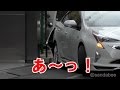 逆走プリウス運転ミスってバーン!Prius which was broken by poor driving skills.