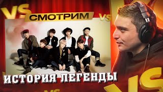 : BTS:    I  