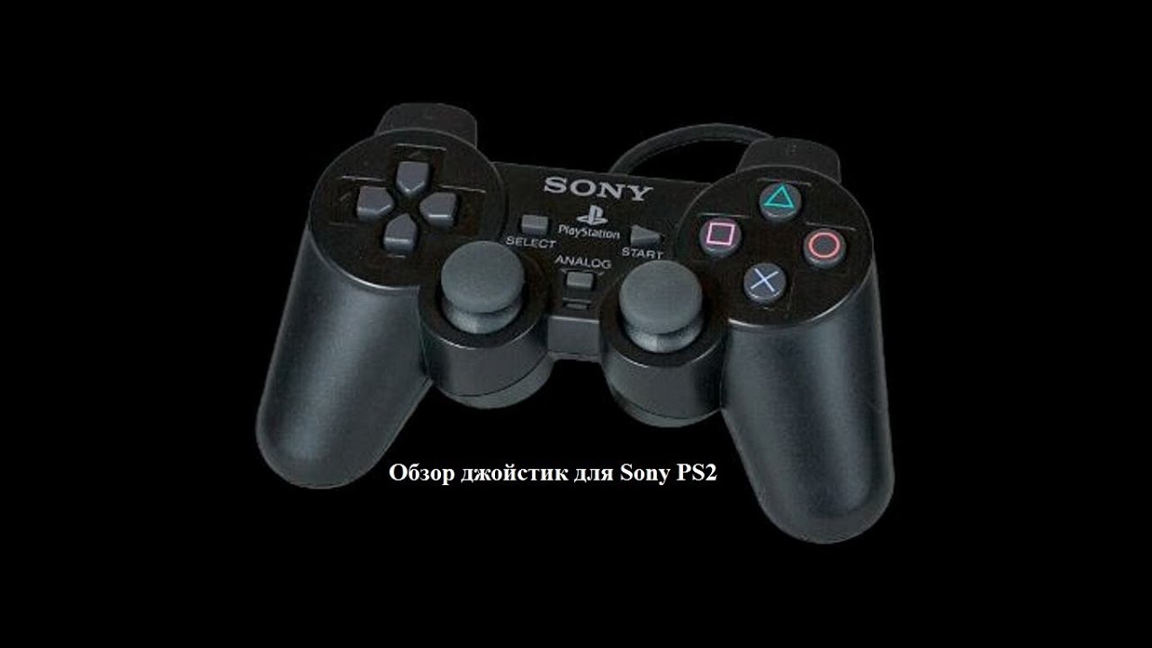 Джойстик сони 2. Геймпад Sony ps2. Джойстик от Sony PLAYSTATION 2. Геймпад ps2 к ПК. Геймпад Sony ps2 кнопки.