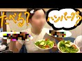 ハンバーグ皆んなで食べようぜ★