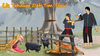 ua txhaum dab tim tswv 10/1/2024