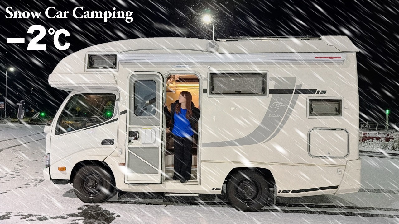 Выпал первый снег в этом году. Очень холодно, но нам комфортно в нашем кемпере.