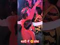 #indianmusicfestival #song #bhojpurifestival #bhojpurimusic #youtubevideos #bhojpurisong #funny 💞🥀🥰