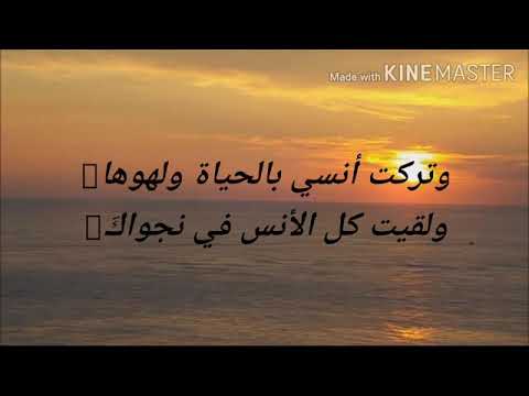 ونسيت نفسي خوف أن أنساك