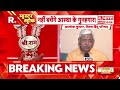 Master Stroke LIVE: Muharram पर कार में धमाका! | CM Yogi | Tazia | Bulldozer Action | UP News