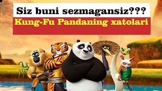 Kunf Fu Panda xatoliklari | Uzbek tilida