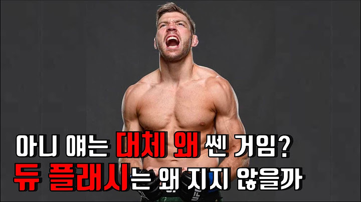 듀 플래시는 어떻게 아데산야를 이겼을까?