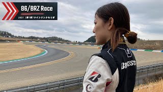 86/BRZ Race 2021第１戦ツインリンクもてぎ