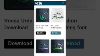 how to All Urdu Font Download Zip File #shorts #howto #font screenshot 2
