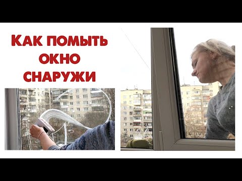 Как помыть окна снаружи быстро и безопасно.✅ Мытье окон магнитными щетками с Алиэкспресс.