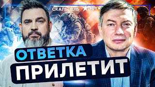Эйдман: Путин БЕРЕТ ЕВРОПУ НА СЛАБО! Войска РФ зайдут в ЕС? Дроны ВСУ напрягли РФ | Герман интервью