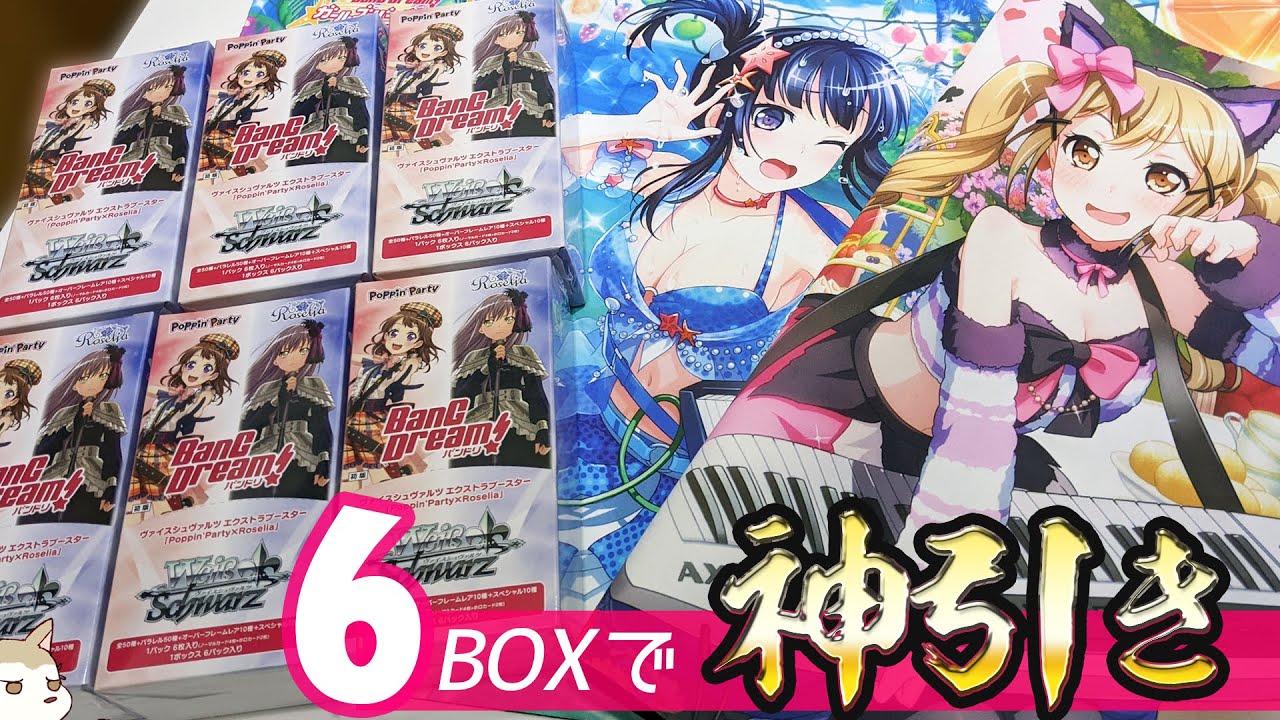 発売前からプレ値！1万BOX限定1パック1000円超えのヴァイス