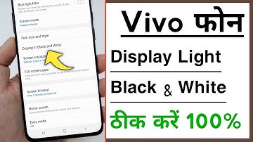 Vivo Phone Display Light Black And White Problem Solve