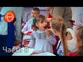 МастерШеф Дети - Сезон 1 - Выпуск 13 - Часть 8 из 10