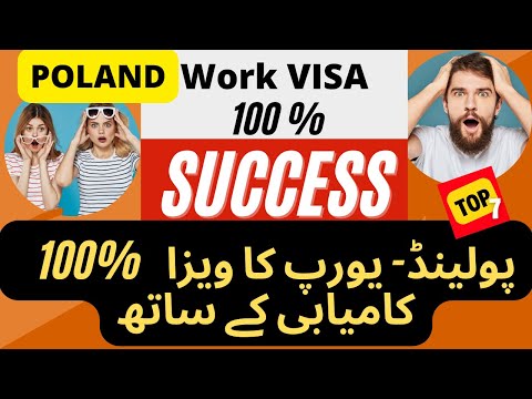 Poland work visa on done basis 2022 | Schengen VISA | 100% Success Rate