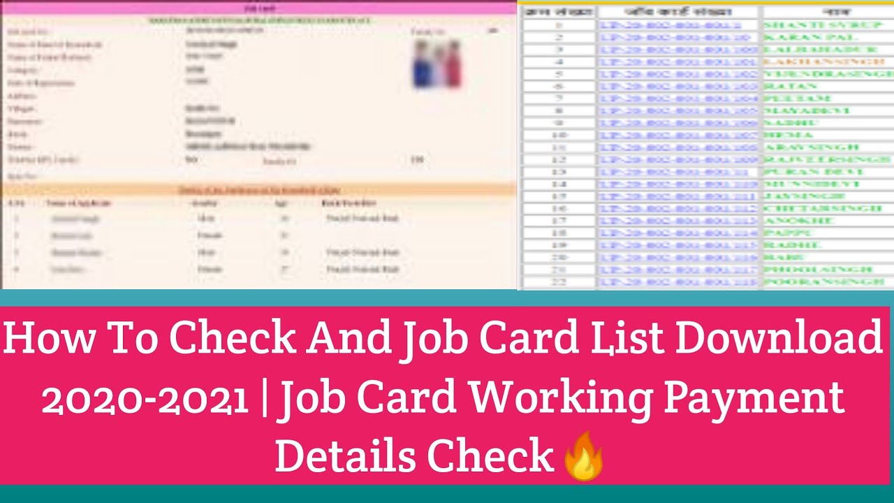 How To Check And Job Card List Download 20202021 Job Card Working