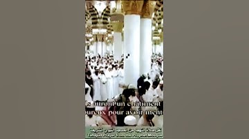 تلاوة للشيخ محمود خليل القارئ رحمه الله تعالى رحمة واسعة