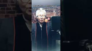 [치유동영상] 어떤간증4510 치유기도  @sungodcross