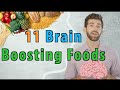 11 Brain Boosting Foods | That Enhance Memory and Focus