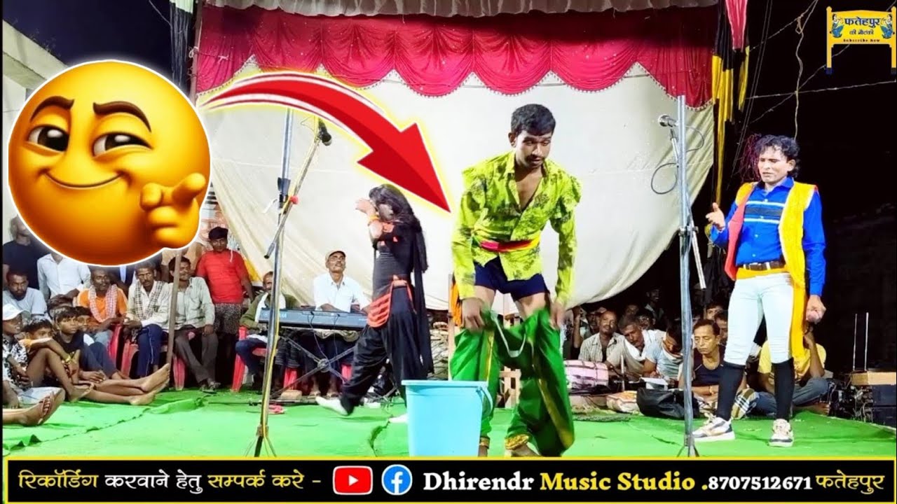 Bhag 5 शुक्ला जी संगीत पार्टी धाता फतेहपुर - कबाब में हड्डी Sunil Jokar की सबसे बेस्ट कॉमेडी 😂😂