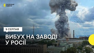 У Росії стався вибух на оптико-механічному заводі: постраждали люди