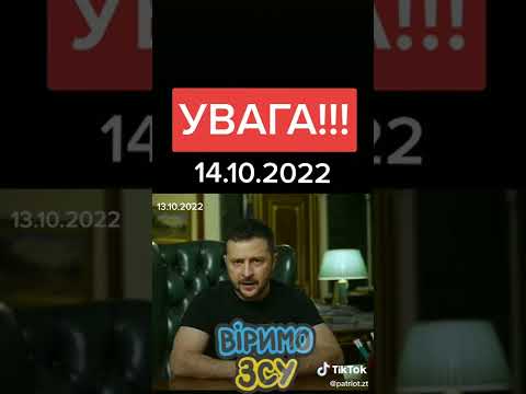 Кривом Роге Зеленский Владимир
