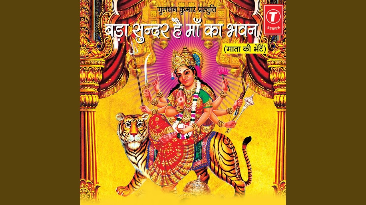 Brahma Shiv Shankar Bhi Karte Hain Gungaan