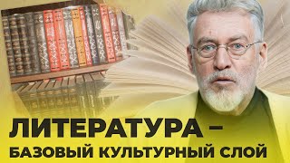 СОВЕТСКИЕ ПИСАТЕЛИ: ГЛАВА 1 (серия 28)