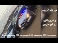 لا تغرك الضحكه ترا كلي احزاااان عبدالله الرويشد 2009 خليجي طرب لا تغرك الضحكه ترا كلي احزاااان عبدالله الرويشد 2009 خليجي طرب