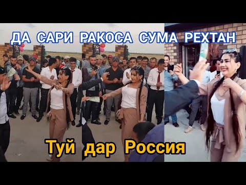 Video: Perm Uchun Ta'limot