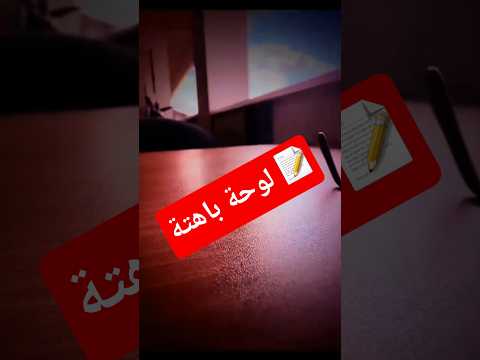 تامر عاشور وانغام لوحة باهتة  اكسبلور اهميه   