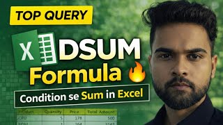 Excel DSUM Formula in Hindi | Database se Sum kaise kare | Excel me DSUM ka Use