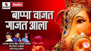 ... singer: sajan bendre, romiyo kamble music: monu ajmeri lyrics:
deepa pardeshi co...