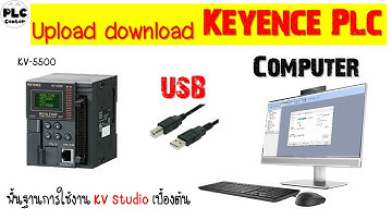 วิธีการ Upload download Keyence PLC ผ่านสาย USB | #PLC CENTER