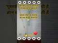 # किताब ही दुनिया है।😊❤🌍 #viral #motivation #bookbites #share #song #like #love