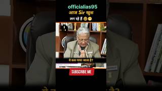Interviewer Got Happy: "You are Selected!" 😄 | UPSC Mock Interview #ias #motivation #shorts