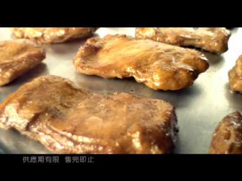 招財福堡篇 Prosperity Burger TVC
