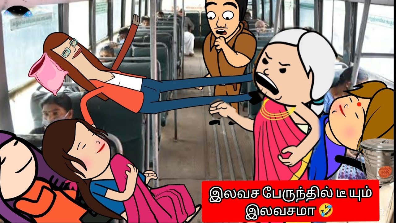 🤯‼️  எத்தே இலவச பேருந்தில் டீ யும் இலவசம் வாங்க போவோம் 🤣🤣 Nettavalli comedy #viral #trendingshorts