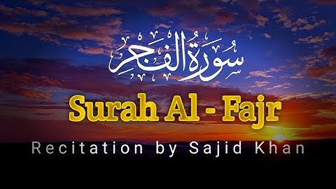 Surah Al-Fajr( The Dawn)|Surah Fajr Full with Tajweed| سورة الفجر كاملة